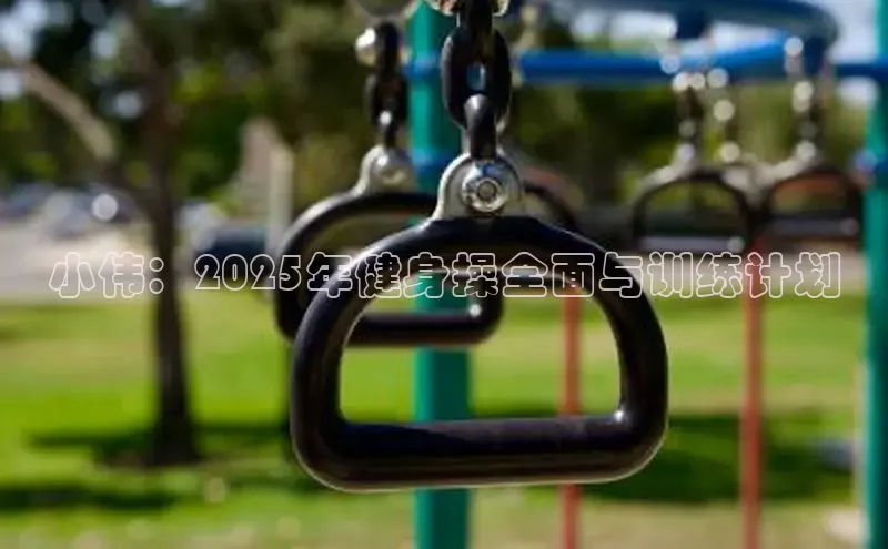 K8一触即发人生赢家