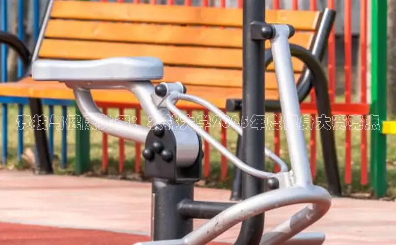 K8一触即发人生赢家