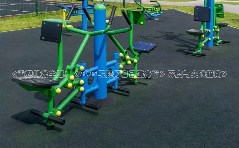 天生赢家凯发一触即发小说