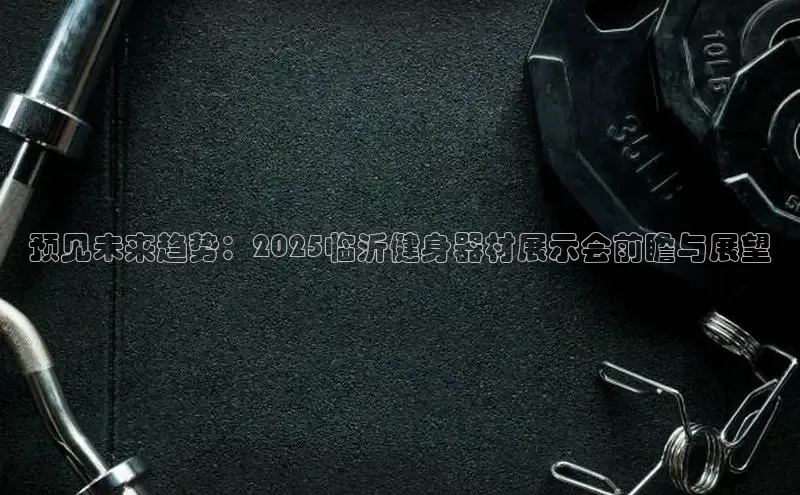 k8凯发天生赢家一触即发人生剧情