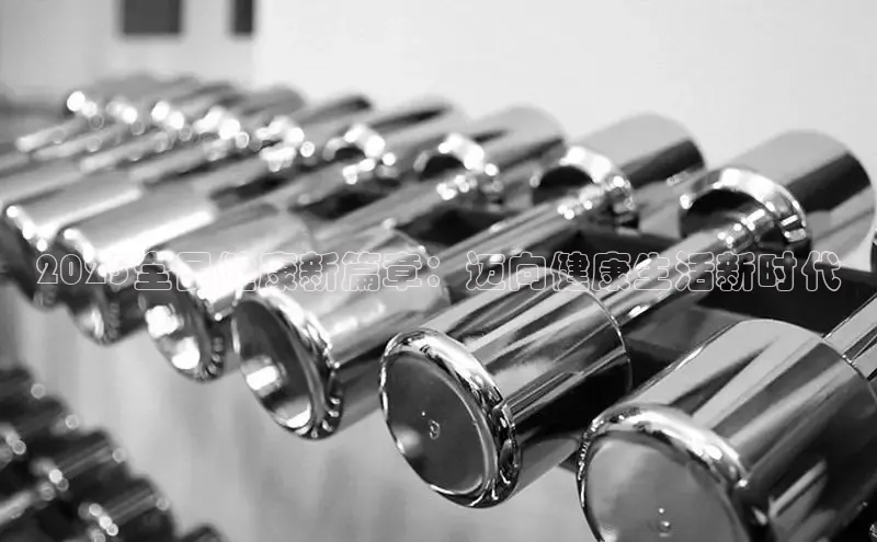 k8凯发天生赢家一触即发人生剧情