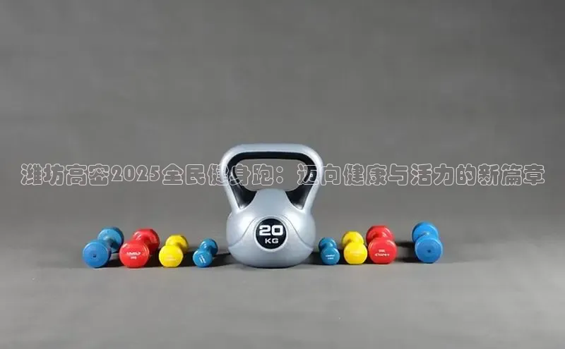 k8凯发天生赢家一触即发人生剧情