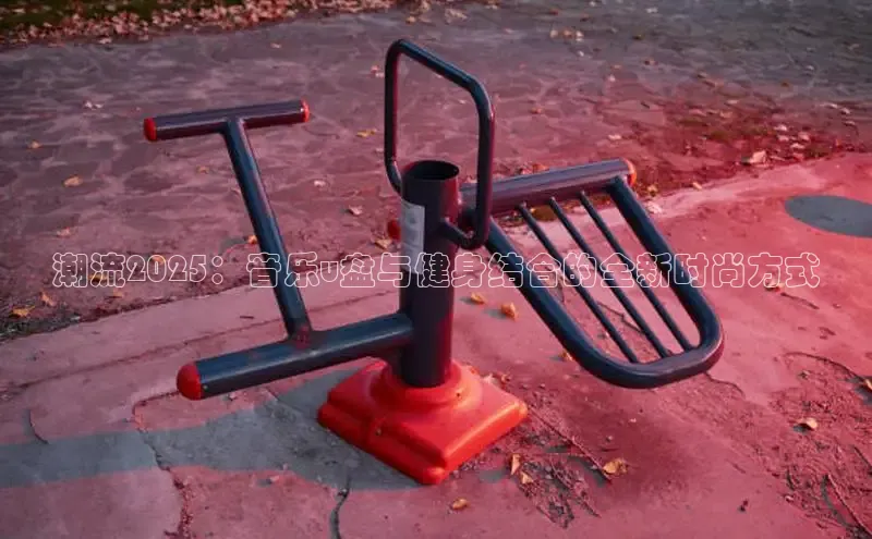 k8凯发天生赢家一触即发人生剧情