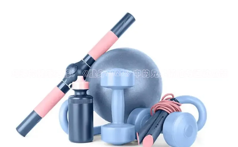 K8一触即发人生赢家