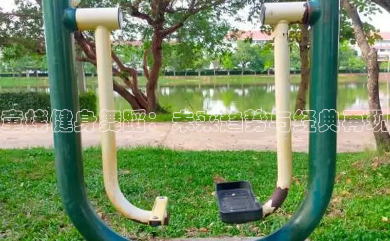 k8凯发天生赢家一触即发人生剧情