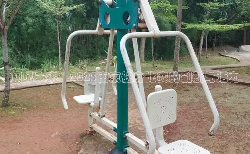 k8凯发天生赢家一触即发人生剧情