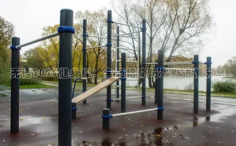 天生赢家凯发一触即发小说